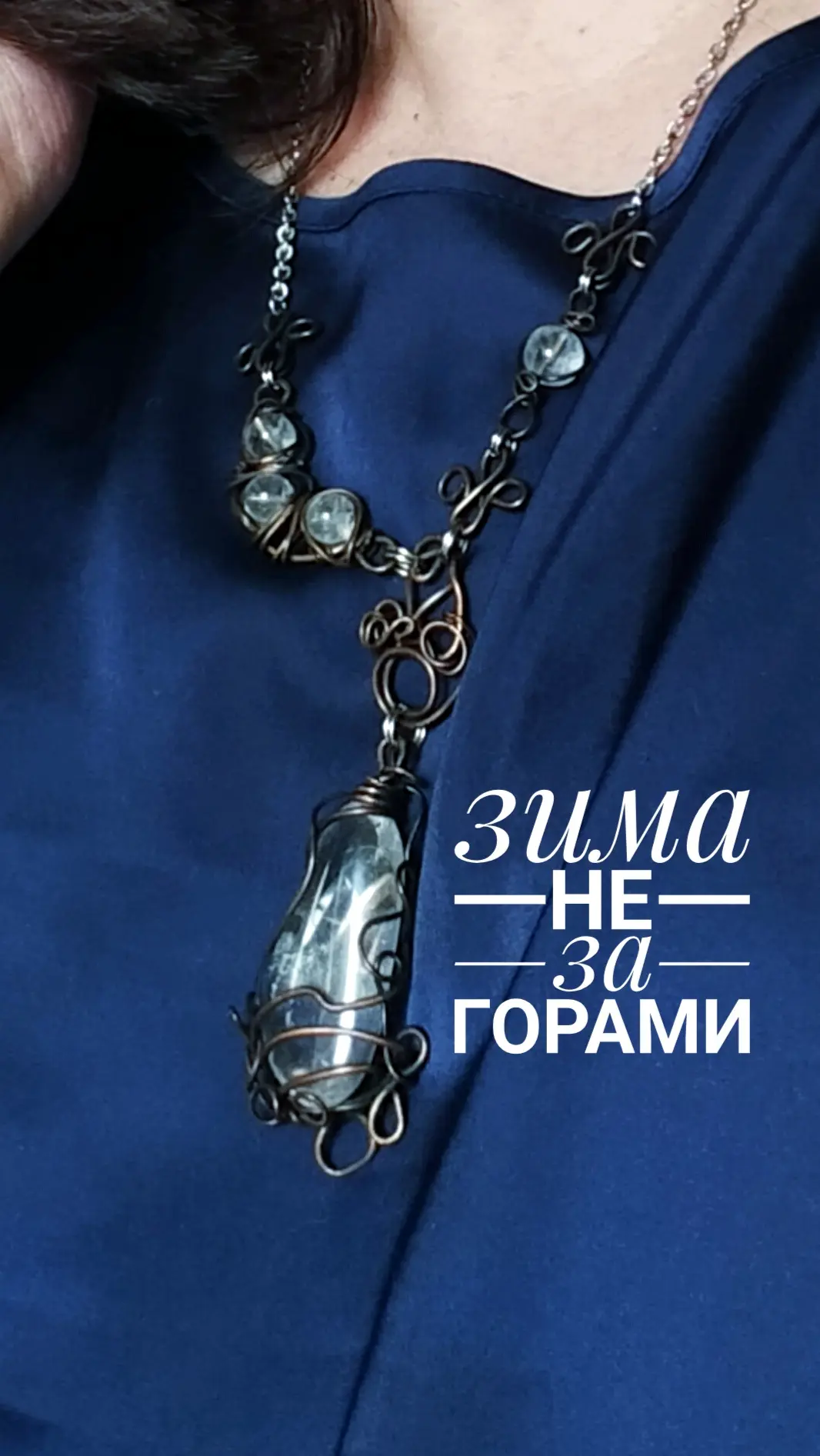 Вот и кончилось лето...