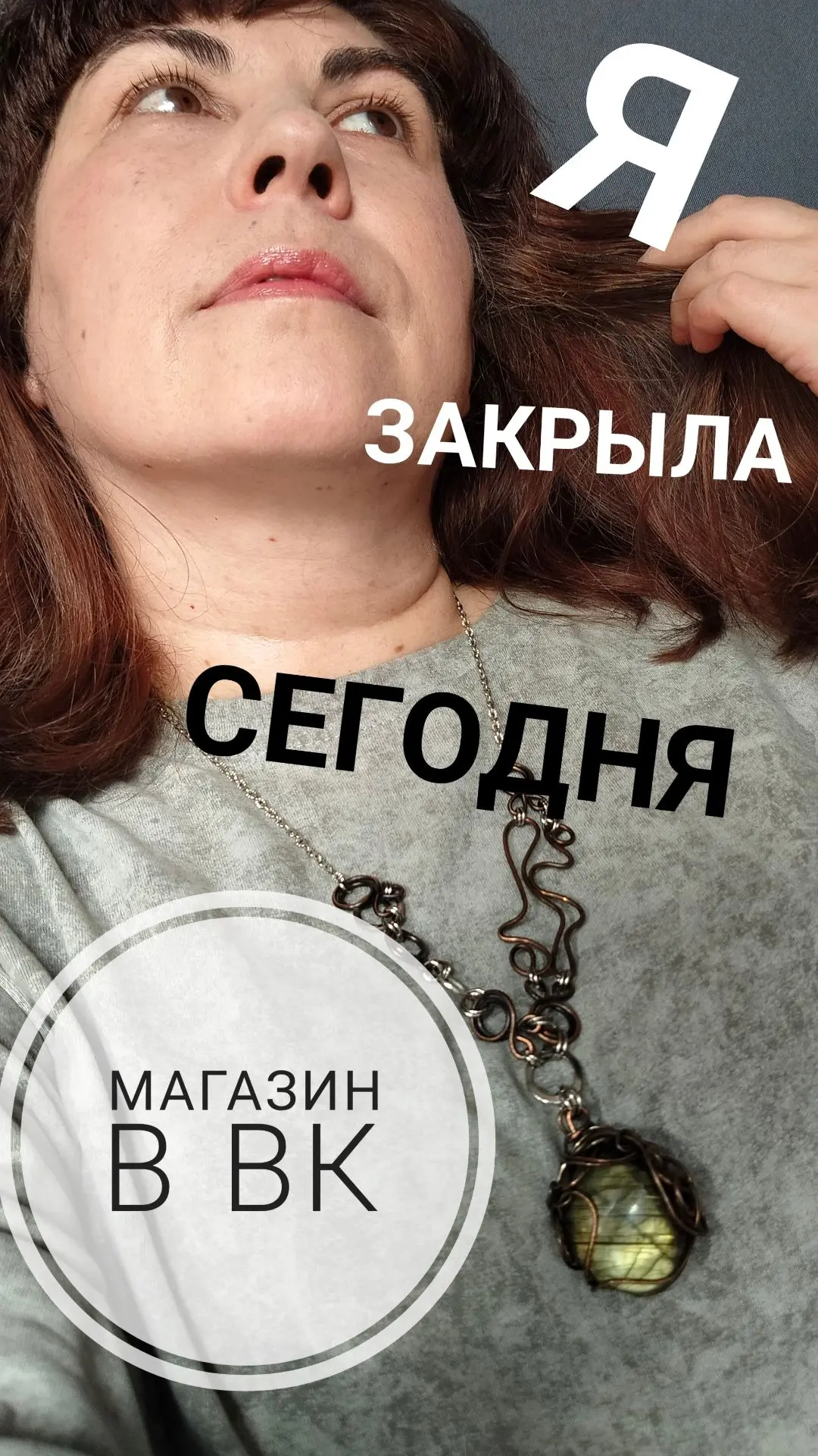 Вы спросите