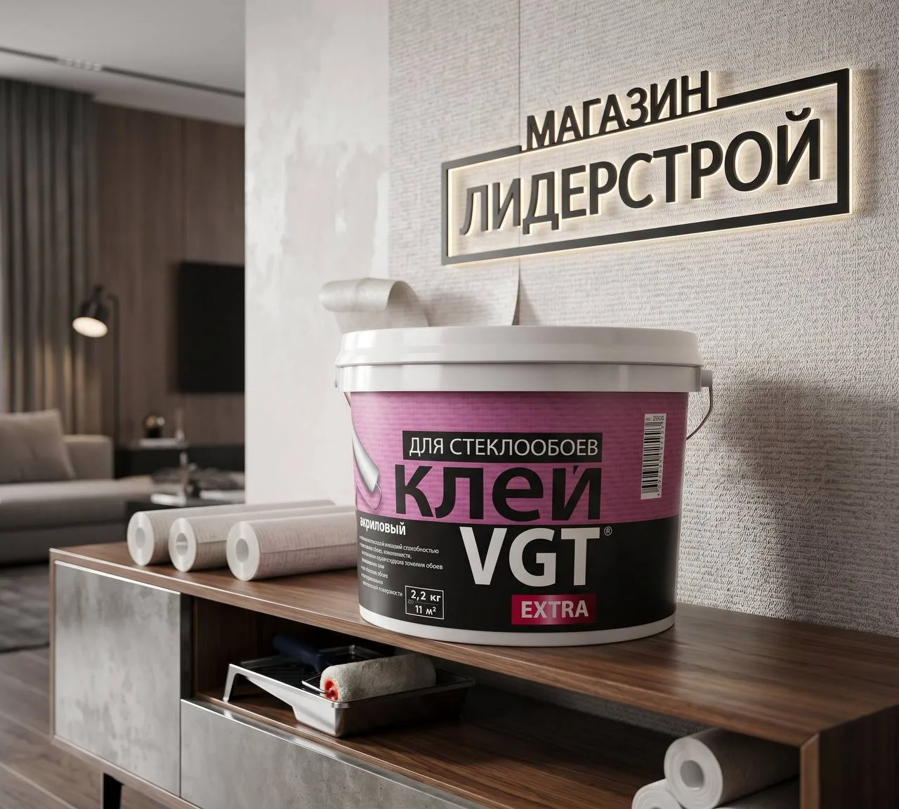 Создайте интерьер своей мечты с «ЛидерСтрой»! ✨