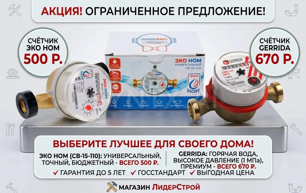 Магазин "ЛидерСтрой» Свердловск ул.Тюленина,2 Пн-Пт с 8 до 17,