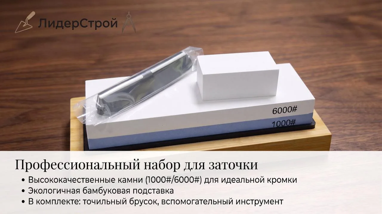Верните остроту вашим инструментам: профессиональный набор для заточки 🔪✨
