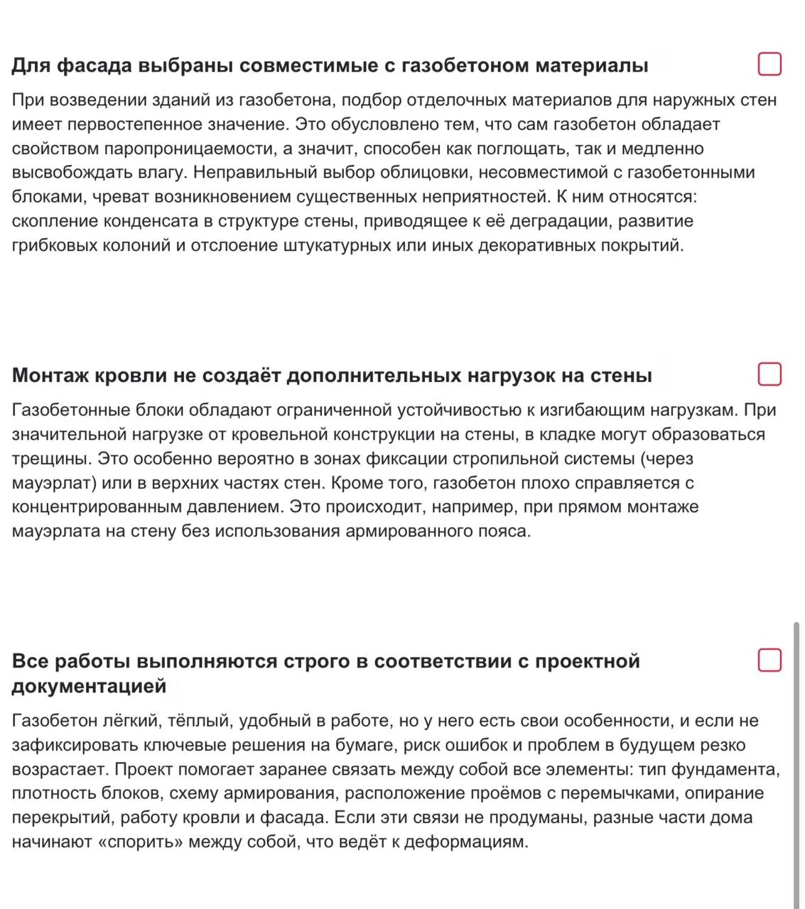 Магазин "ЛидерСтрой» Свердловск ул.Тюленина,2Пн-Пт с 8 до 17, Сб и Вс до 15:00.Без перерыва. Так же принимаем заказы по телефону +7 (959) 102-33-06 Доставка по…