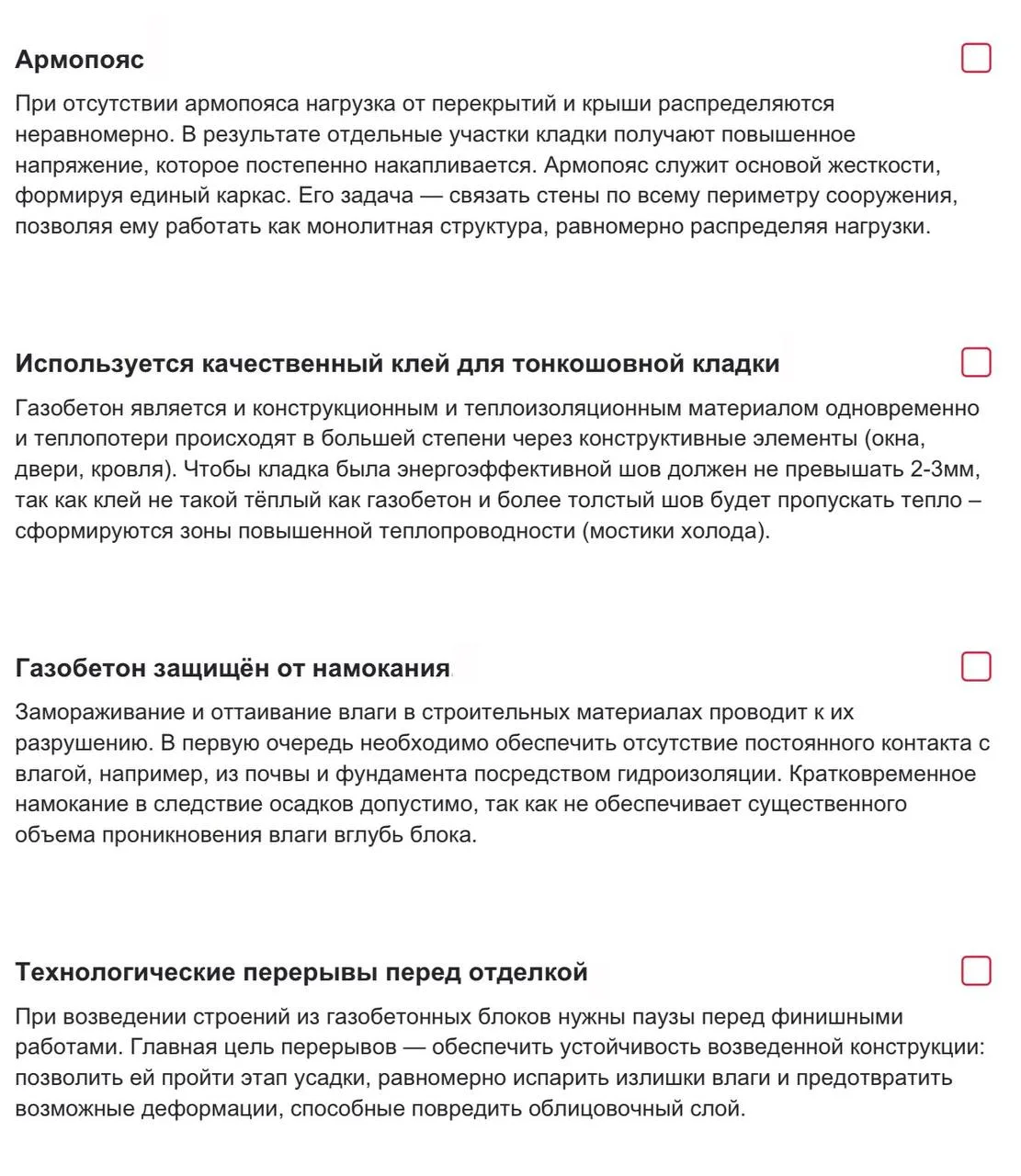 Магазин "ЛидерСтрой» Свердловск ул.Тюленина,2Пн-Пт с 8 до 17, Сб и Вс до 15:00.Без перерыва. Так же принимаем заказы по телефону +7 (959) 102-33-06 Доставка по…