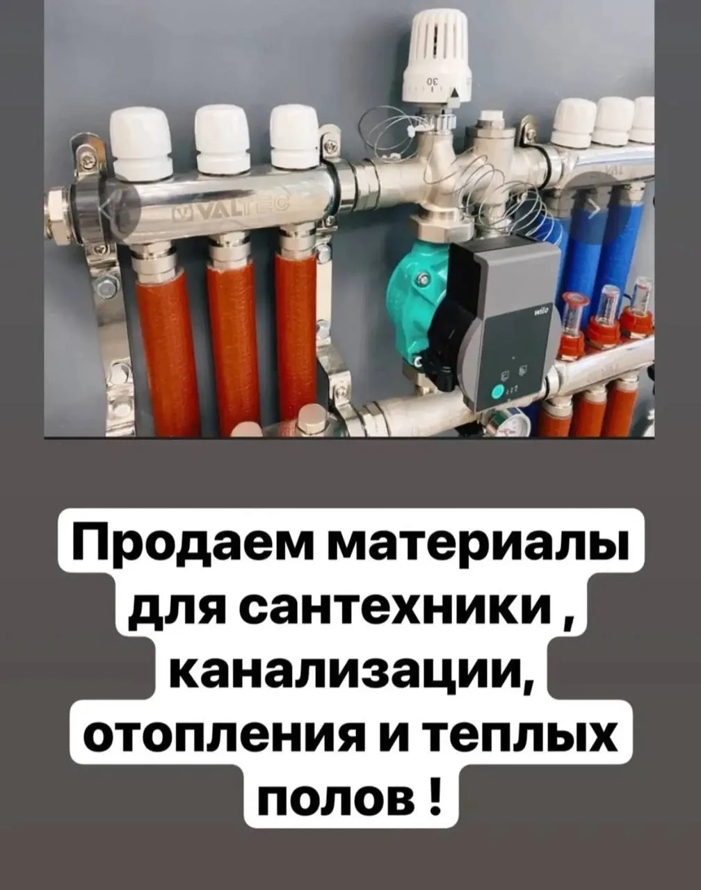 Магазин "ЛидерСтрой» Свердловск ул.Тюленина,2Пн-Пт с 8 до 17, Сб и Вс до 15:00.Без перерыва. Так же принимаем заказы по телефону +7 (959) 102-33-06 Доставка по…