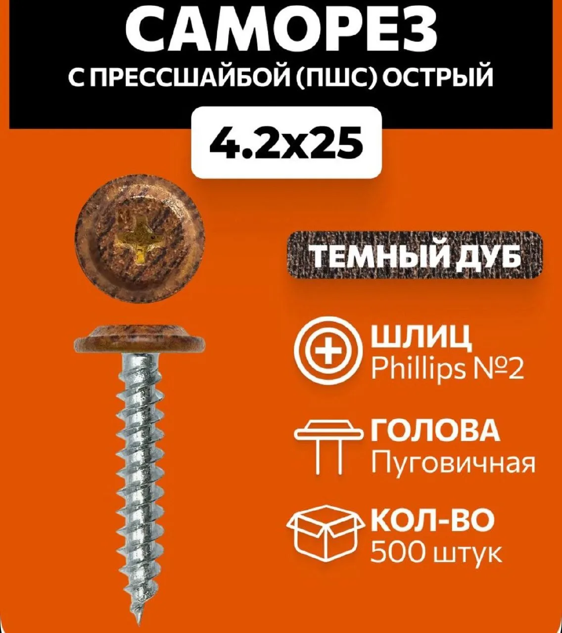 ‼️‼️НОВИНКА‼️‼️