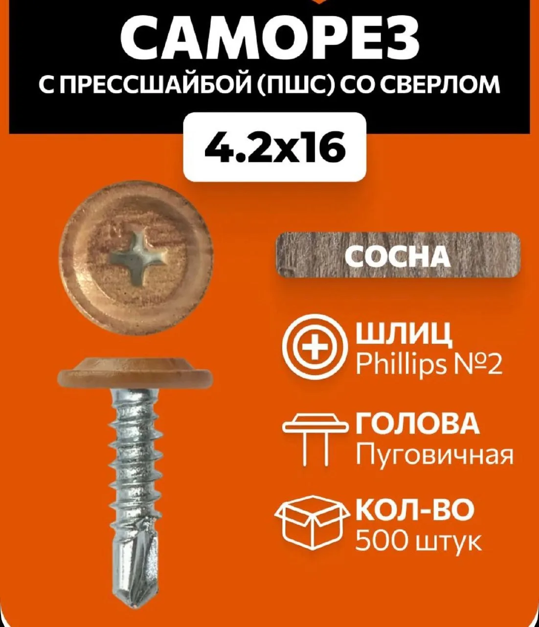 ‼️‼️НОВИНКА‼️‼️