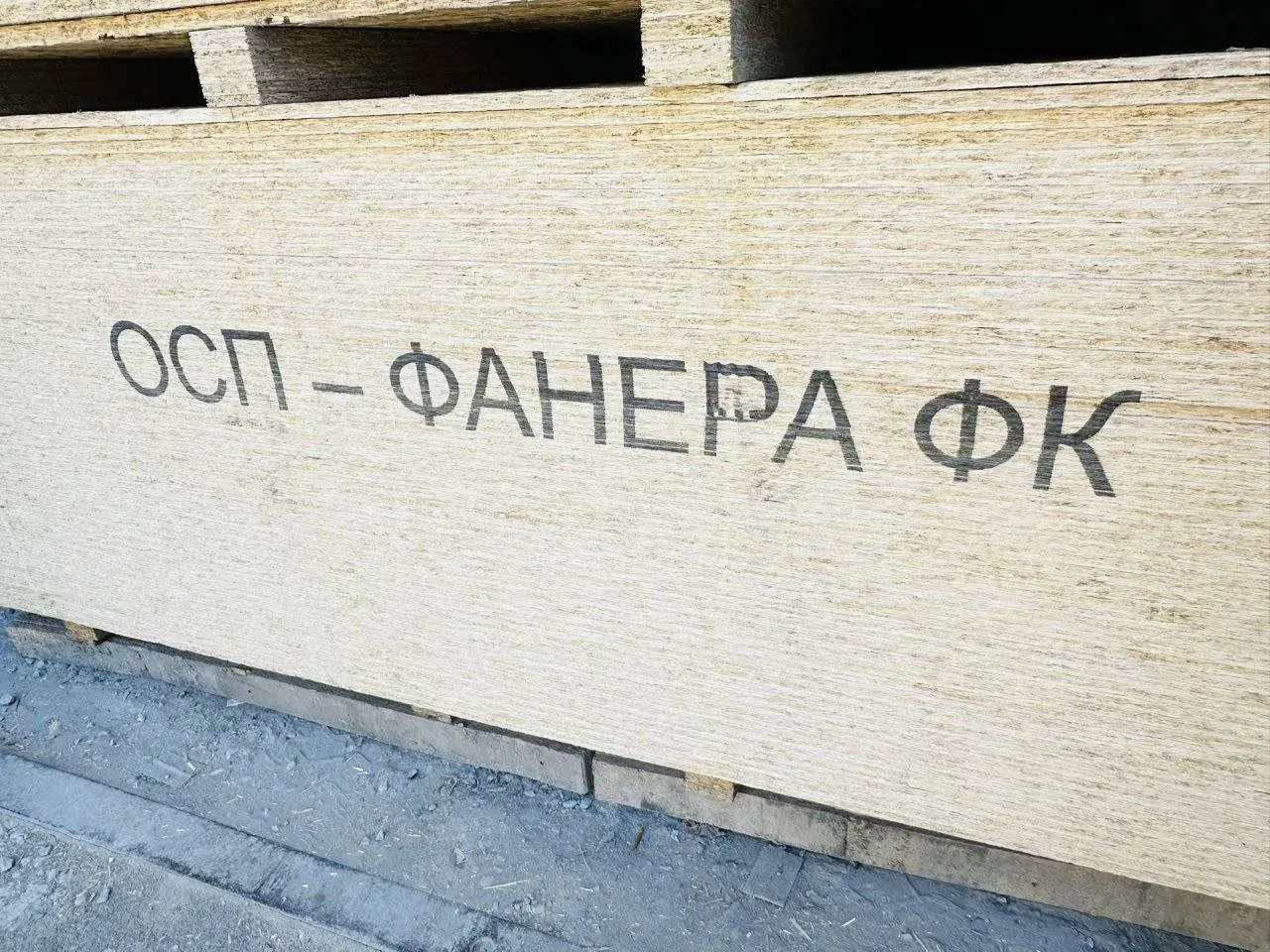 Ваша стройка начинается с фундамента, а фундамент начинается с нас! 🏗️