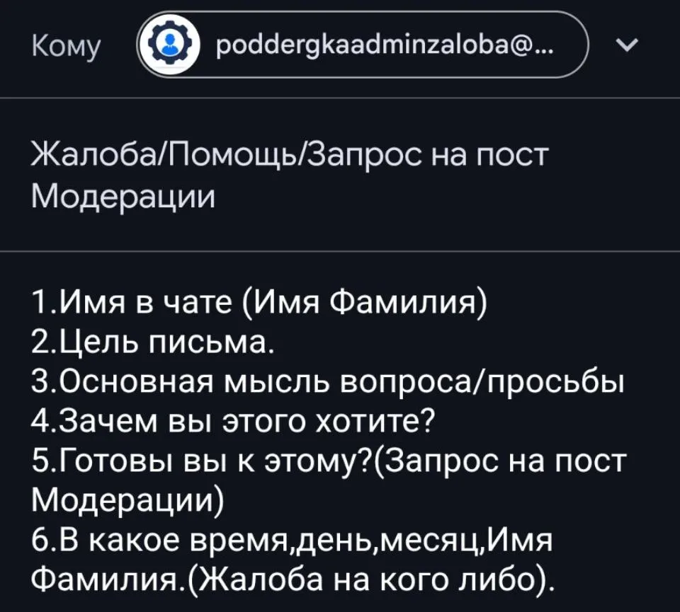 Теперь вы можете обращаться напрямую в поддержку.