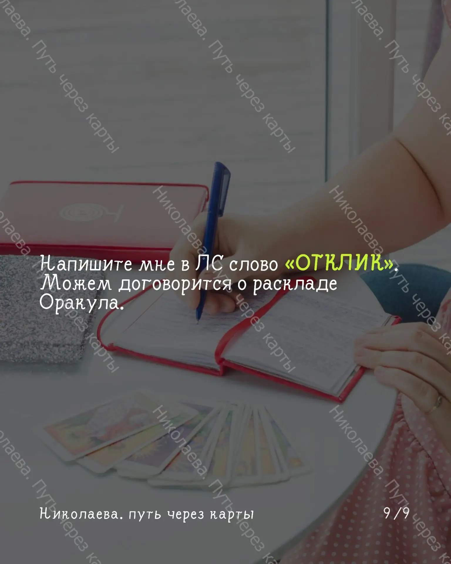 Новость магазина