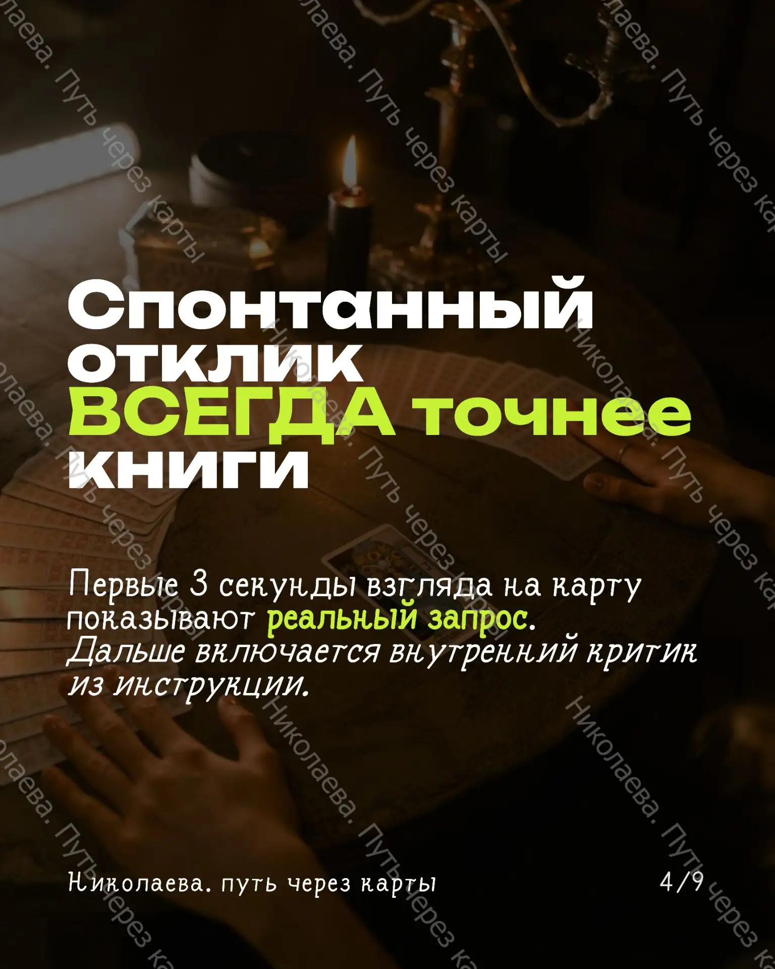 Новость магазина