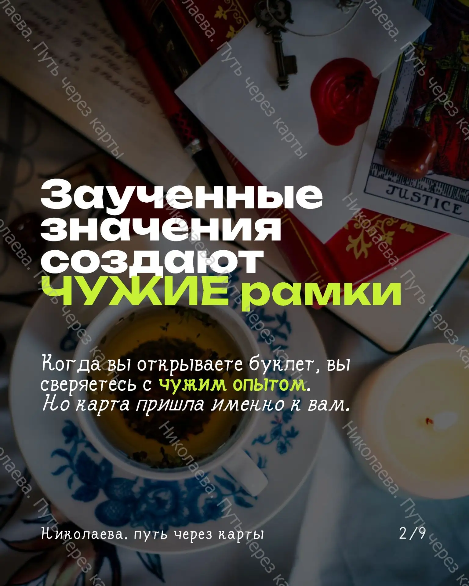 Новость магазина