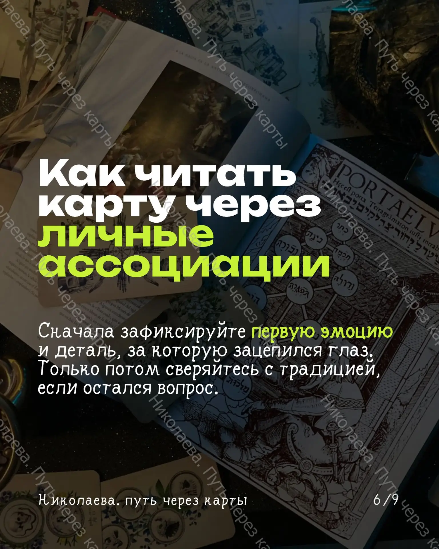 Новость магазина