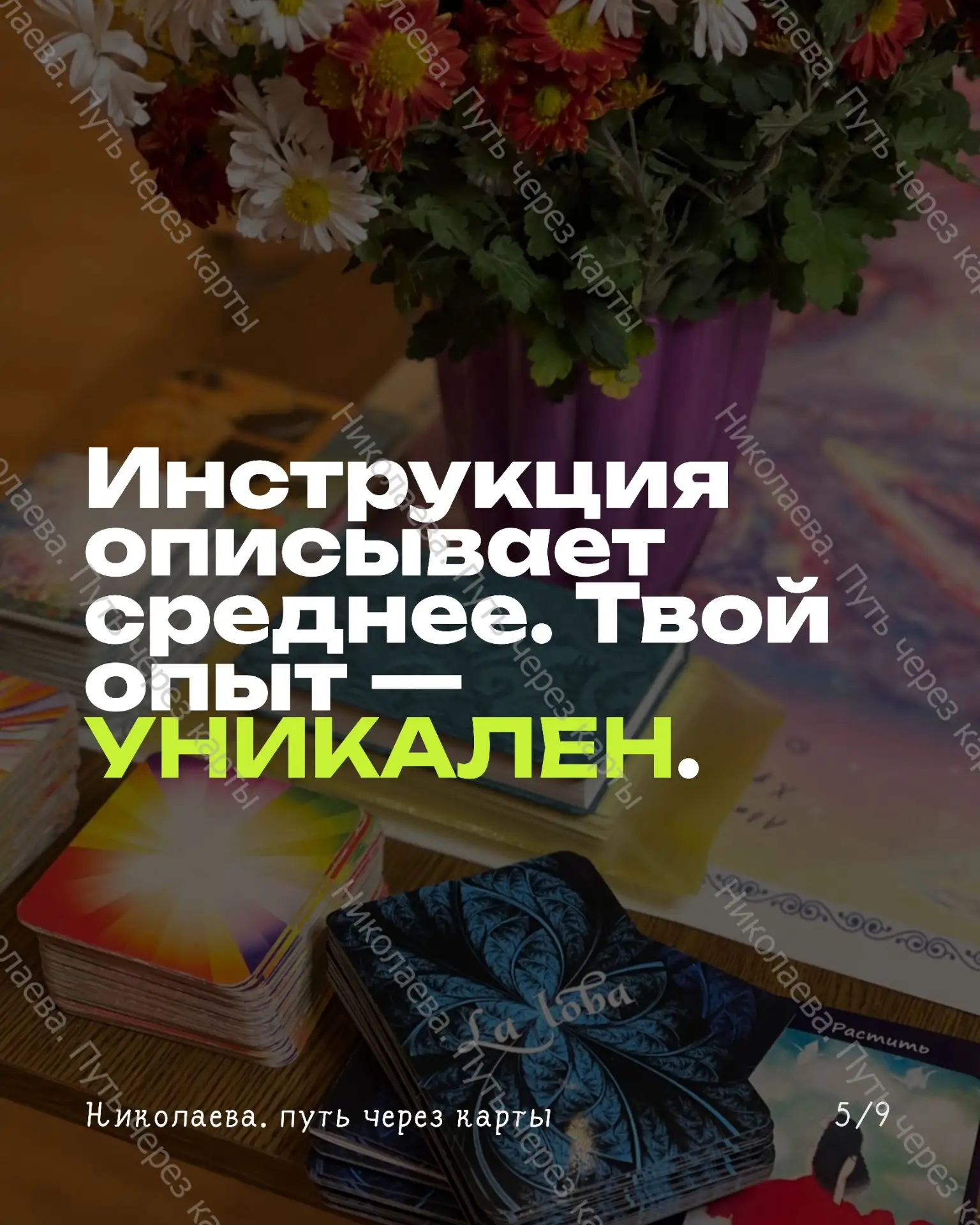 Новость магазина
