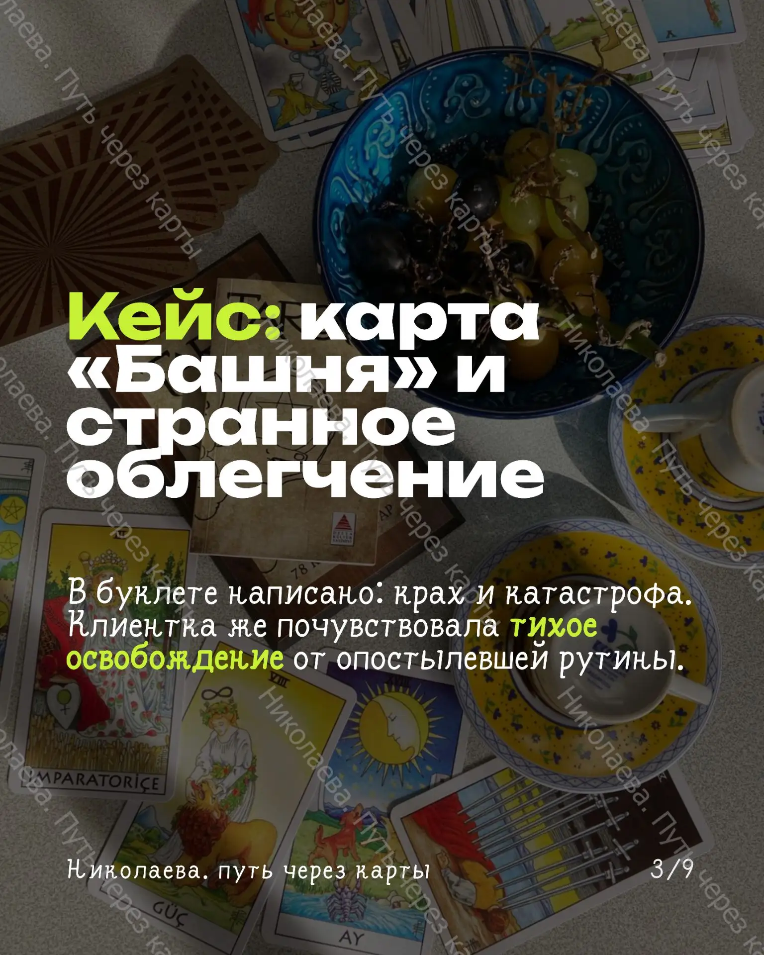 Новость магазина