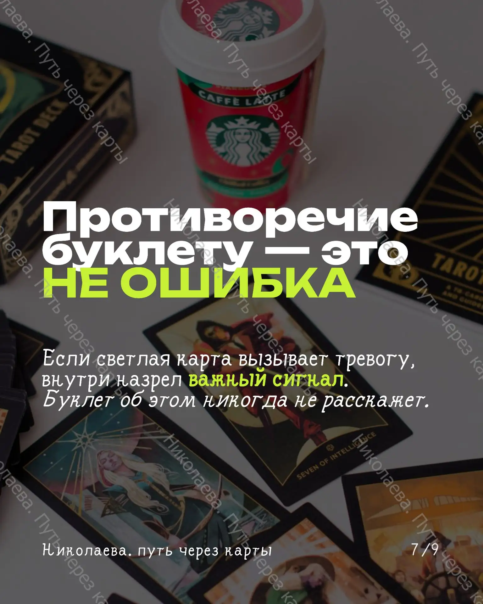 Новость магазина