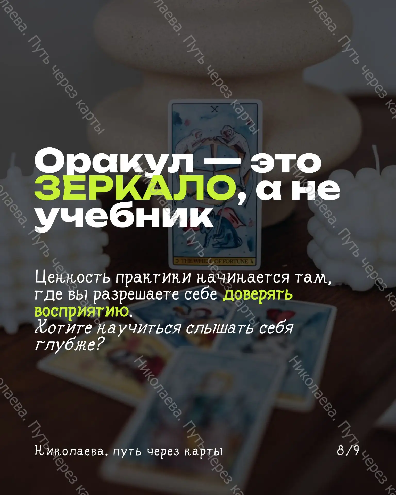 Новость магазина