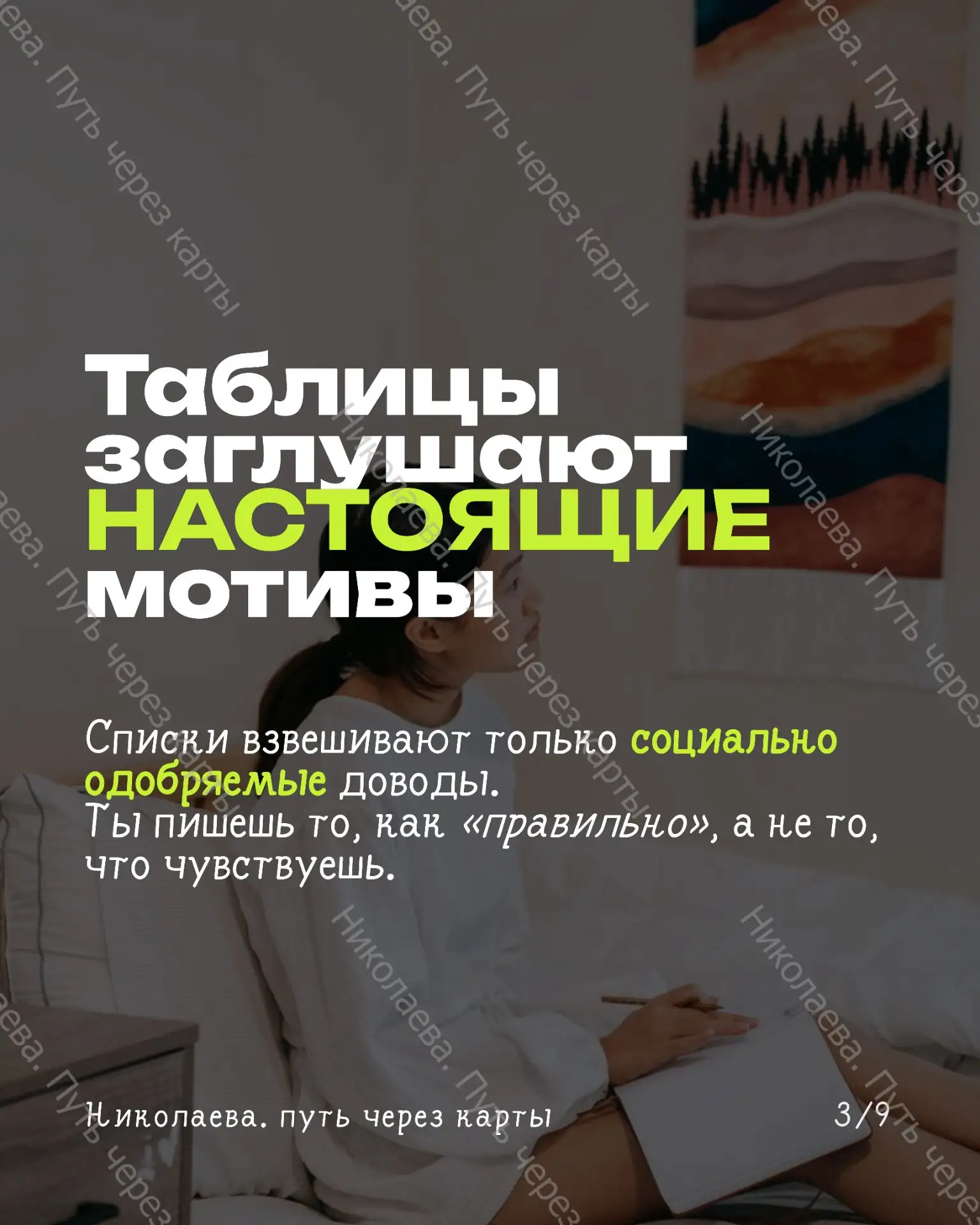 Если совсем не понятно, пишите мне, мы разберёмся вместе💓