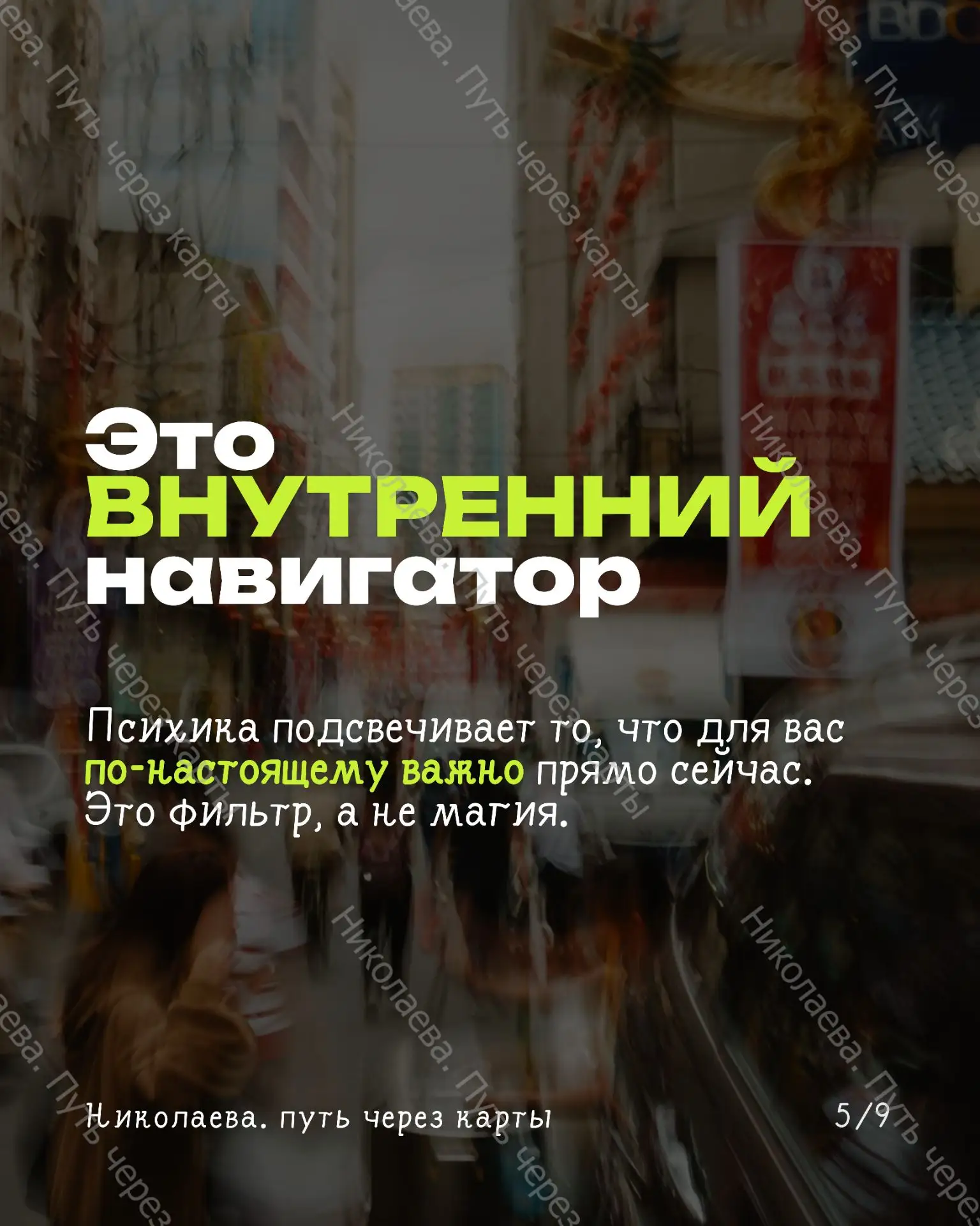 Если совсем не понятно, пишите мне, мы разберёмся вместе💓
