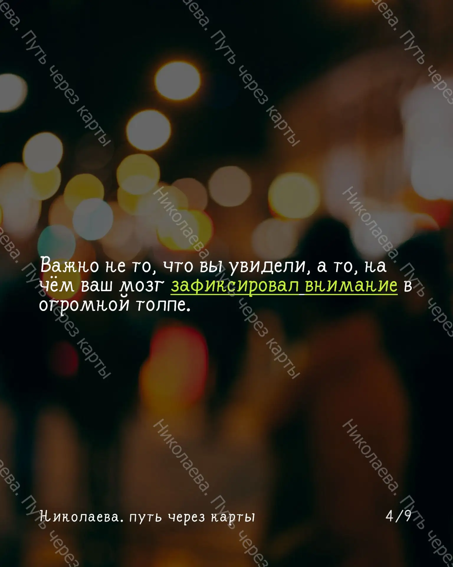 Если совсем не понятно, пишите мне, мы разберёмся вместе💓
