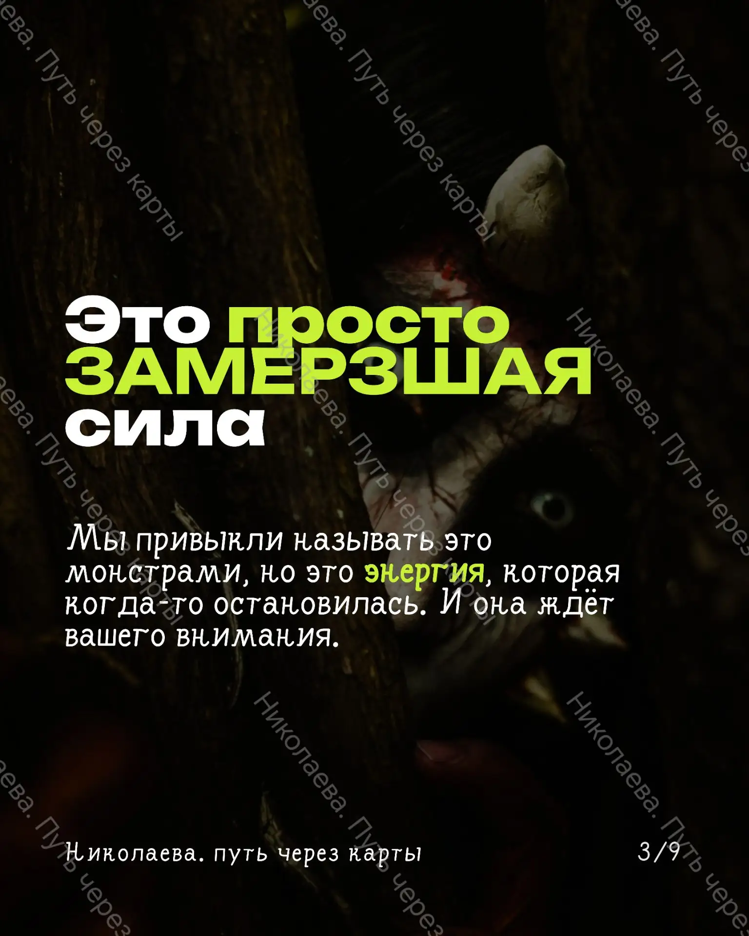 Если совсем не понятно, пишите мне, мы разберёмся вместе💓