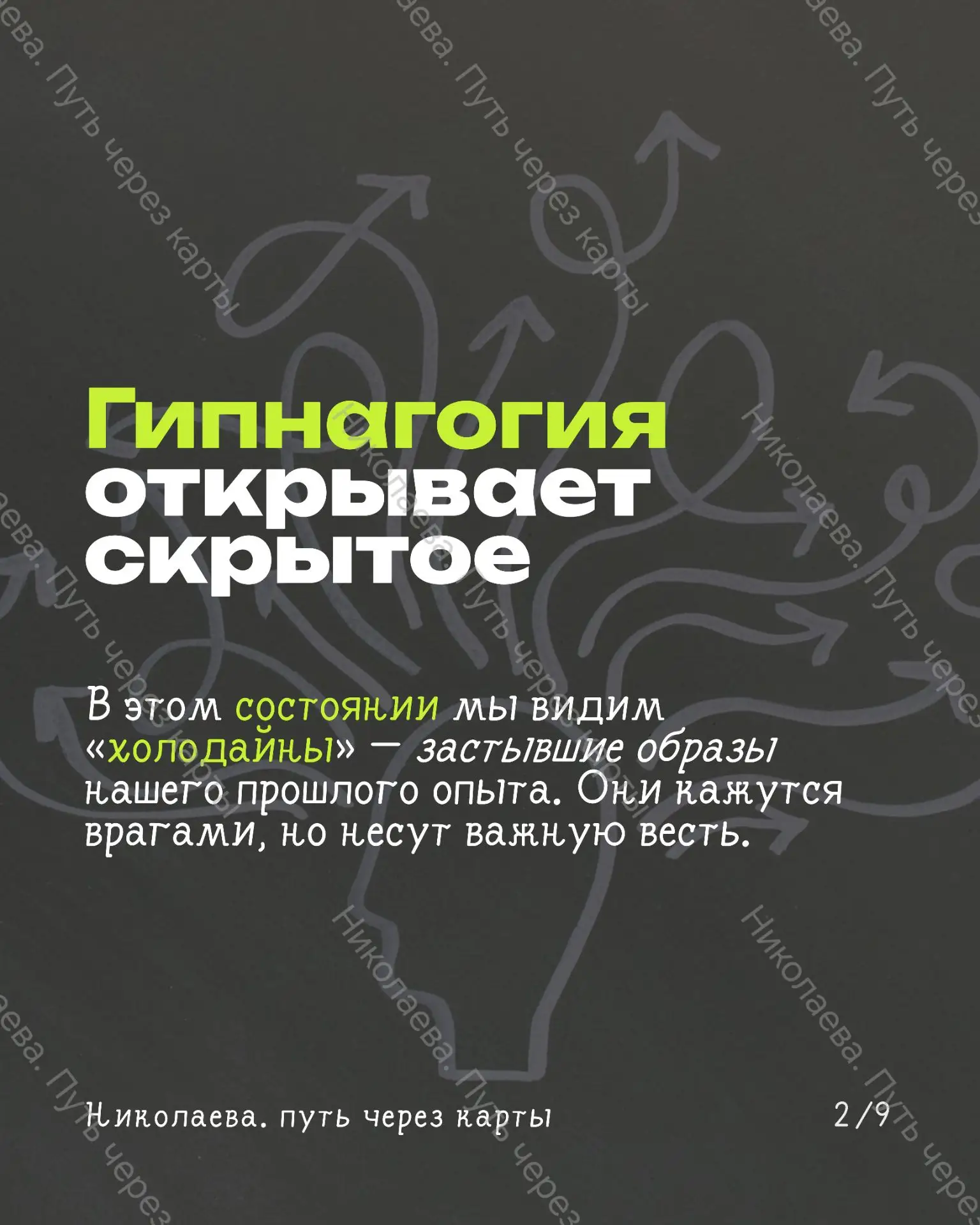 Если совсем не понятно, пишите мне, мы разберёмся вместе💓