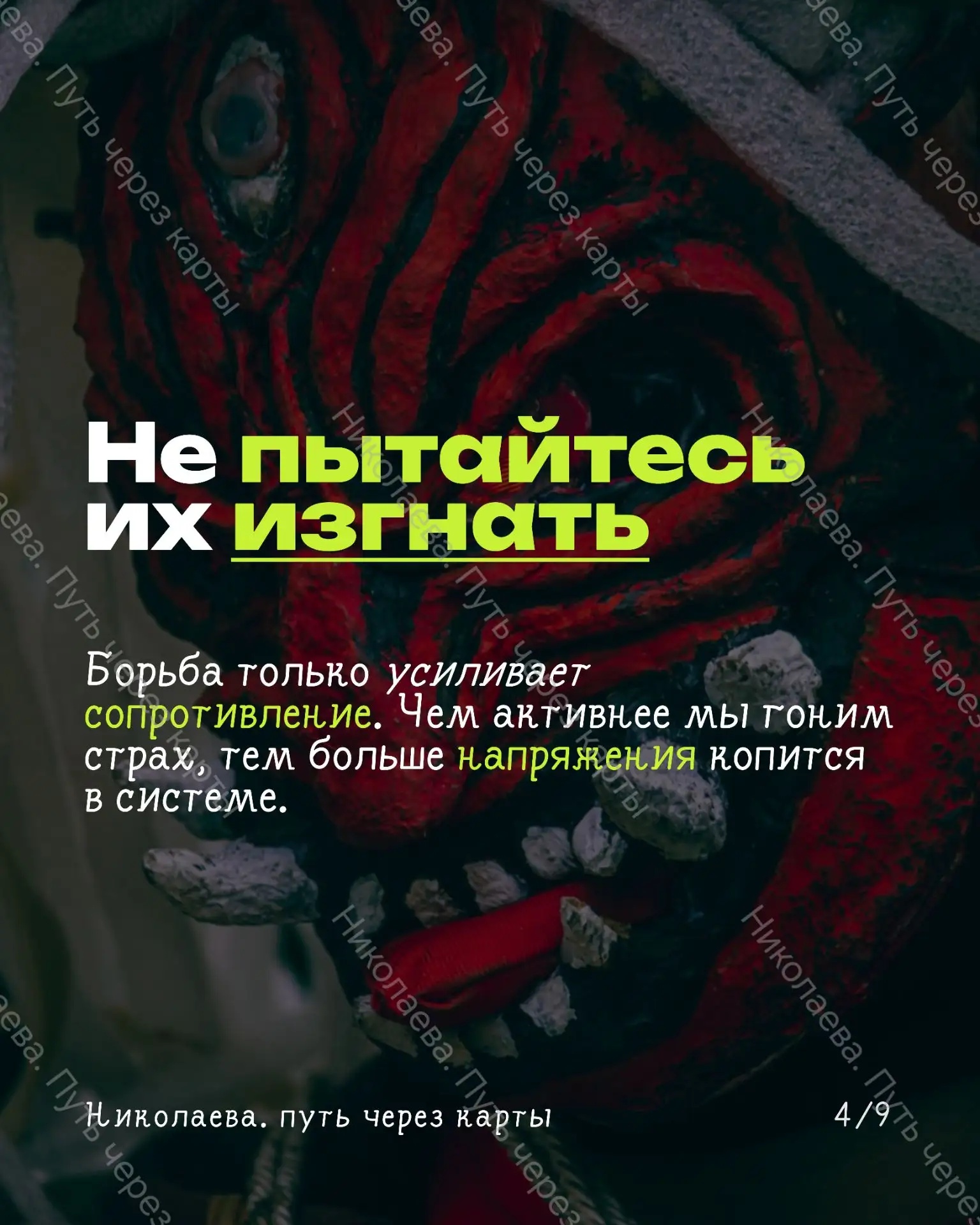 Если совсем не понятно, пишите мне, мы разберёмся вместе💓