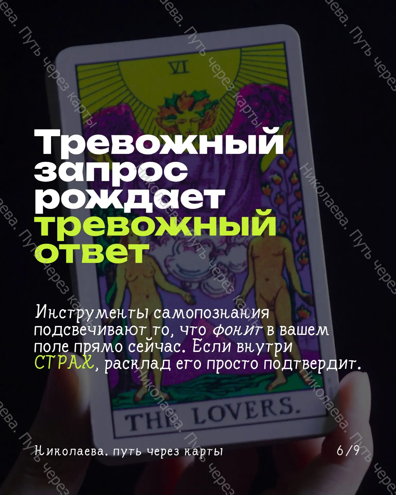Если совсем не понятно, пишите мне, мы разберёмся вместе💓