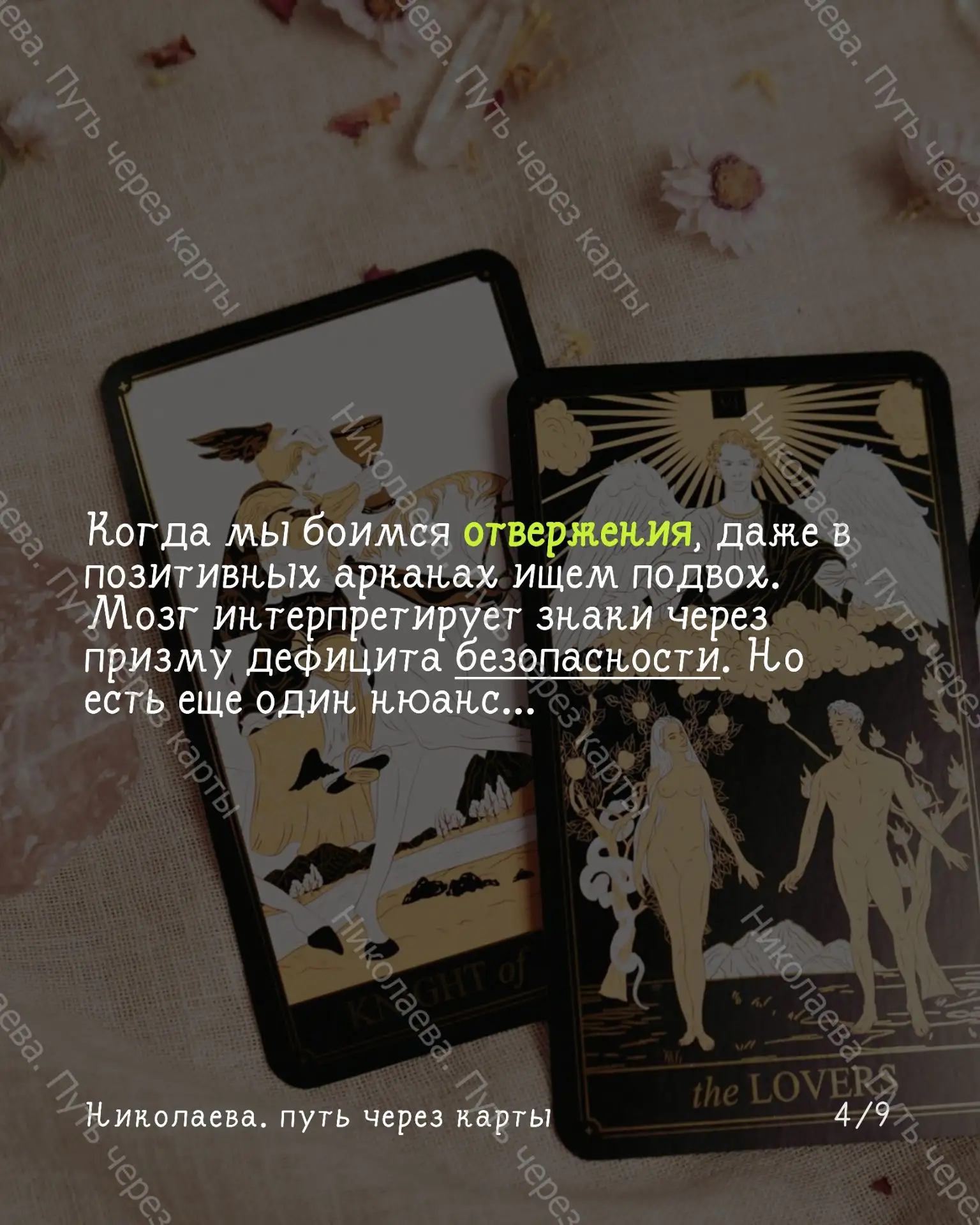 Если совсем не понятно, пишите мне, мы разберёмся вместе💓