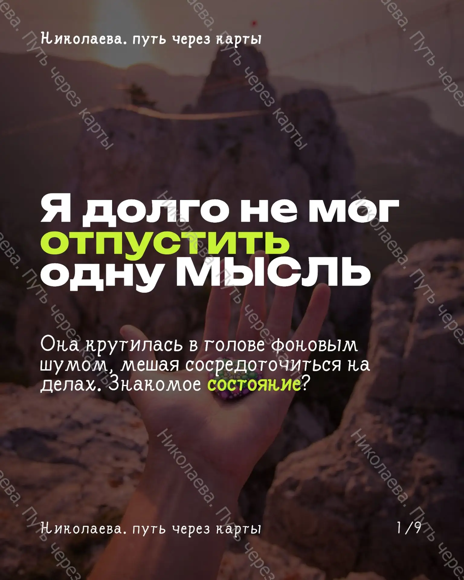 Если совсем не понятно, пишите мне, мы разберёмся вместе💓