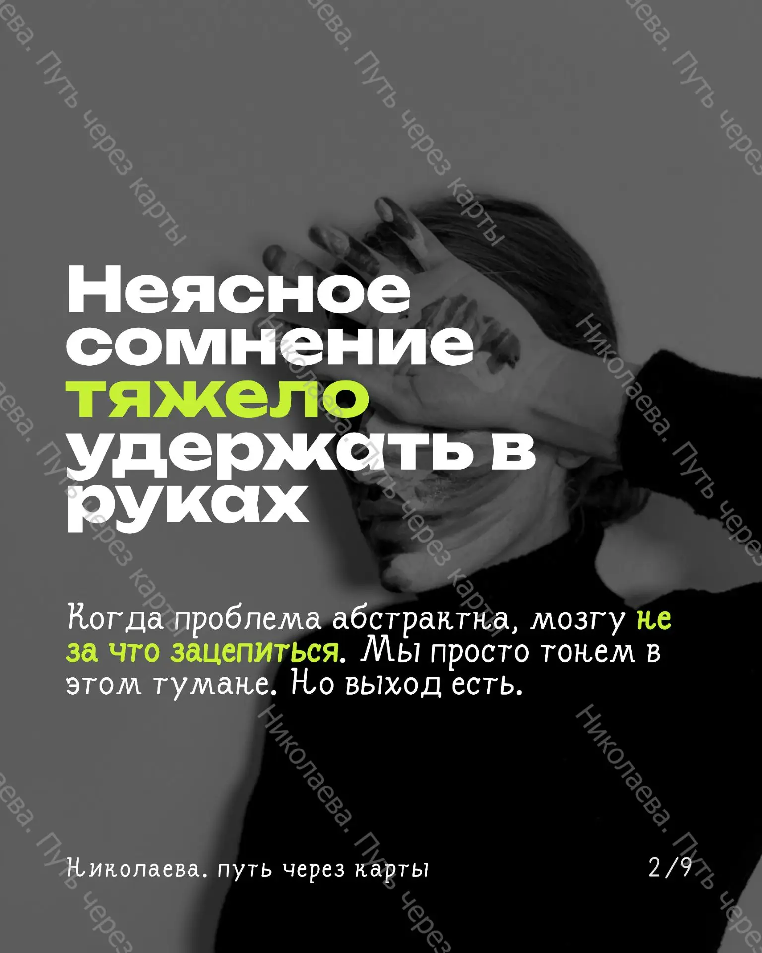 Если совсем не понятно, пишите мне, мы разберёмся вместе💓