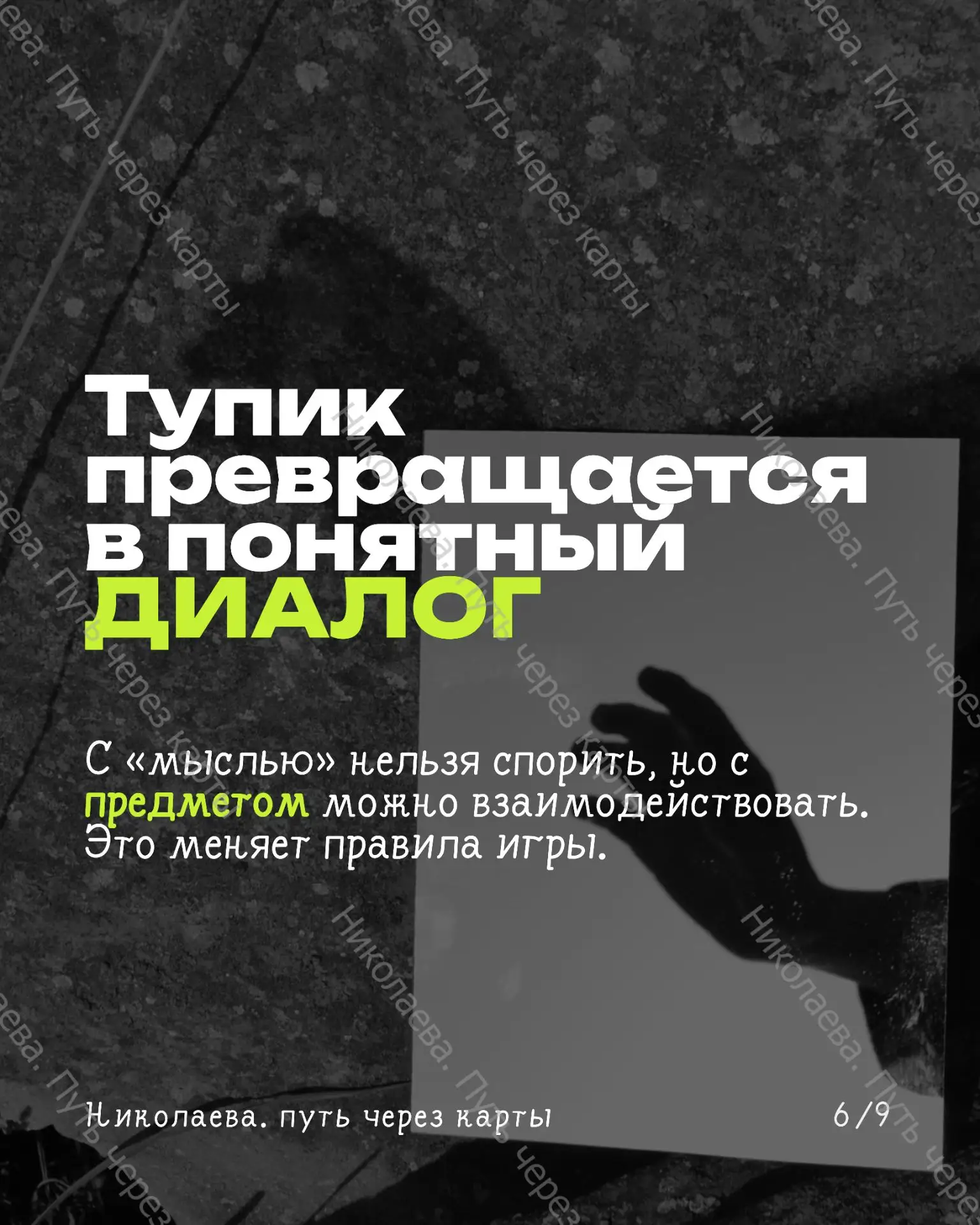Если совсем не понятно, пишите мне, мы разберёмся вместе💓