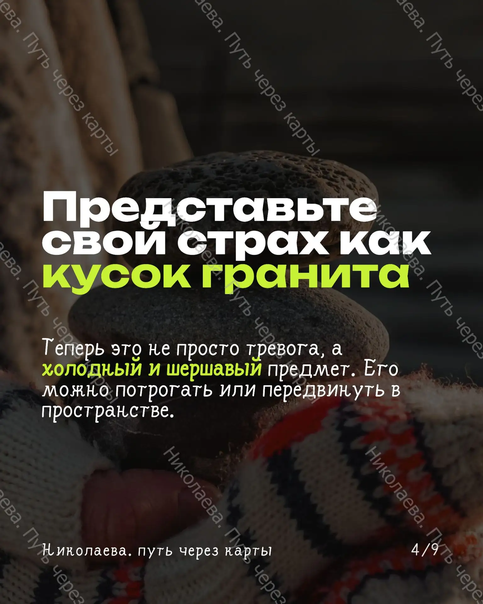 Если совсем не понятно, пишите мне, мы разберёмся вместе💓