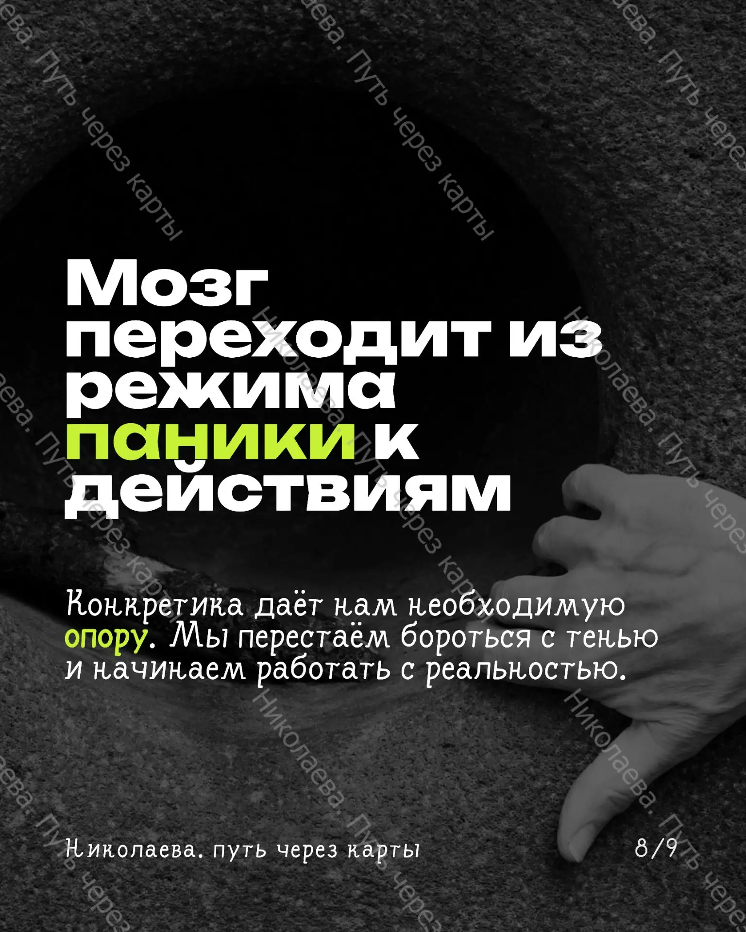 Если совсем не понятно, пишите мне, мы разберёмся вместе💓