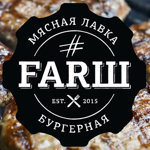 Farsh бургерная карта