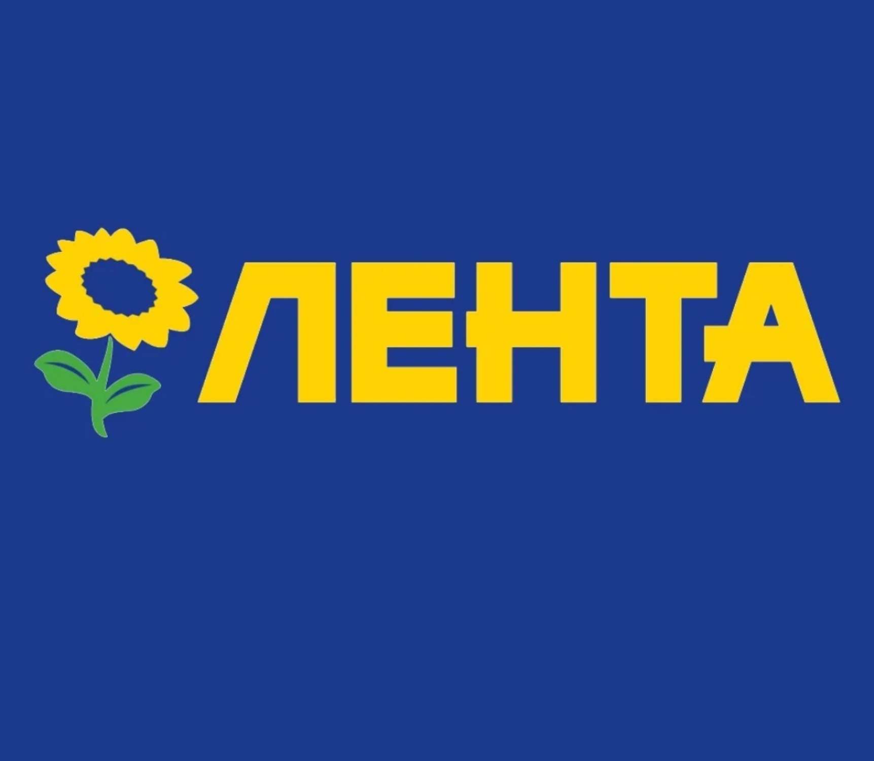Магазин лента картинки