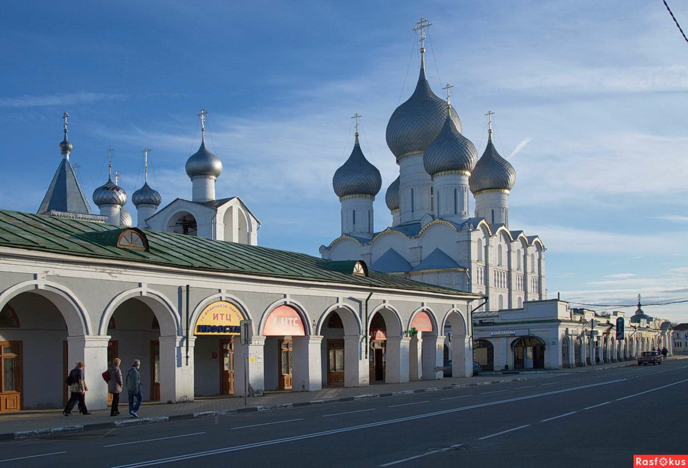 Где В Ростове Великом Можно Купить