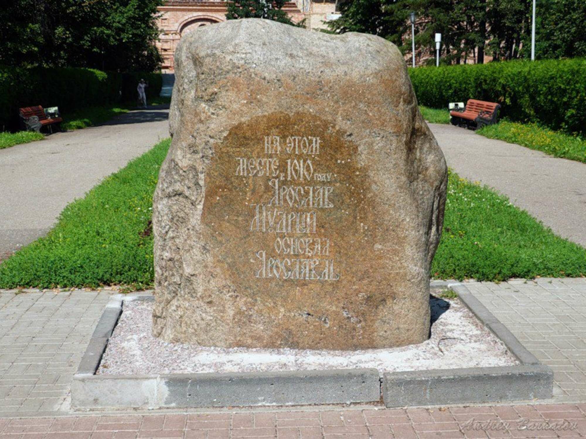 Москва слово в камне