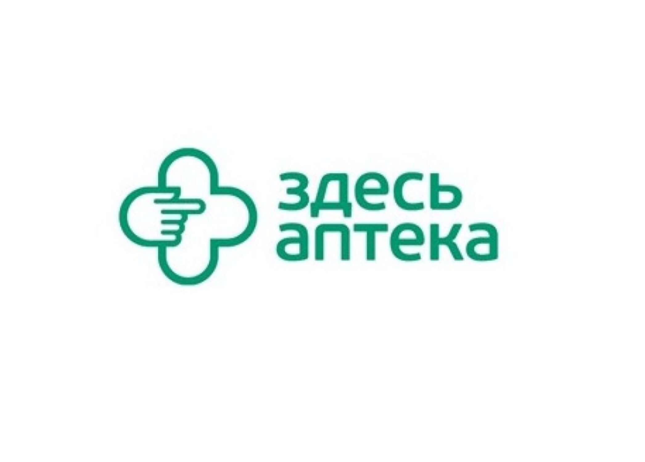 Здесь Аптека Ясногорск Заказать