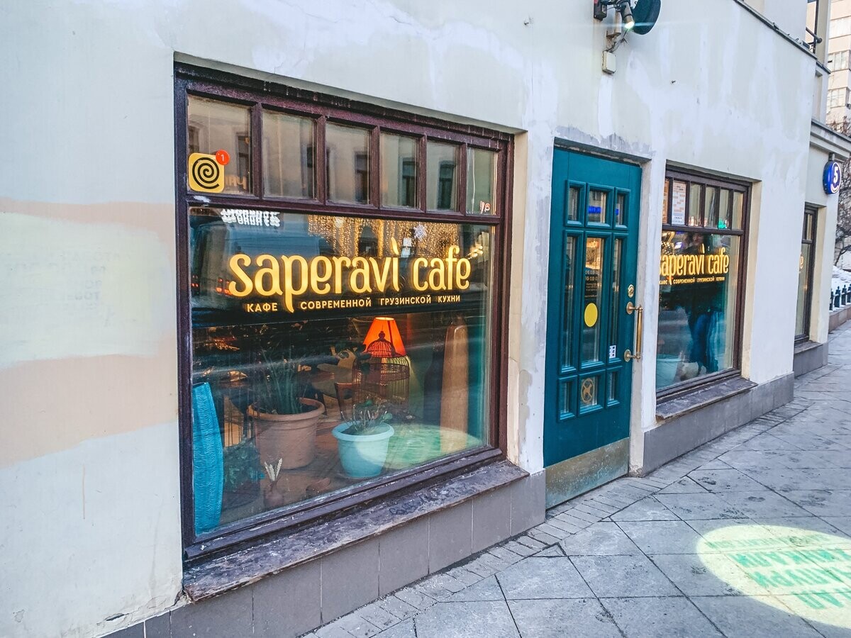 Saperavi cafe покровка