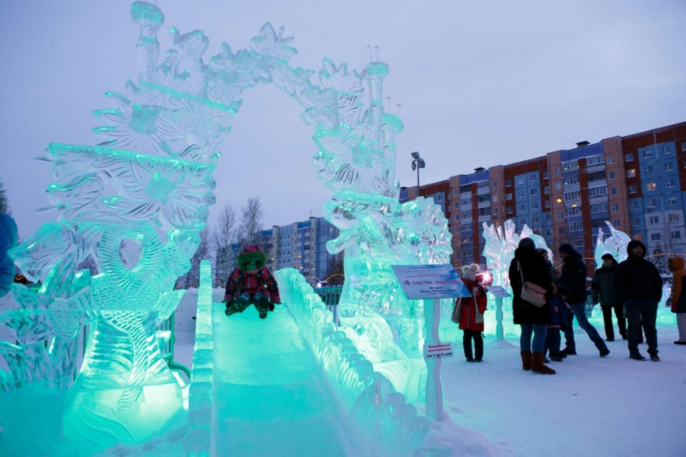 Ледяной городок в Сургуте 2020