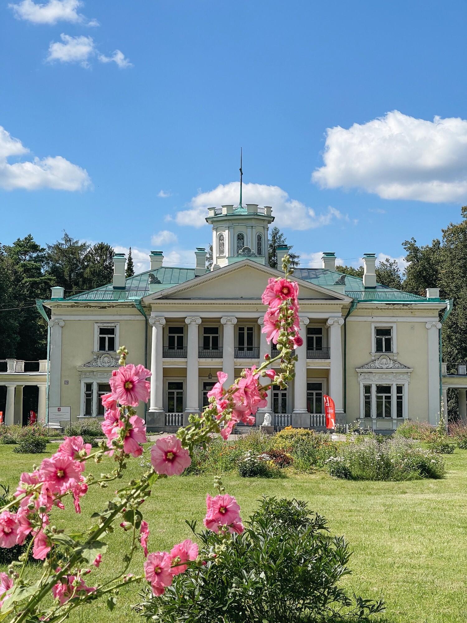 Усадьба Валуево