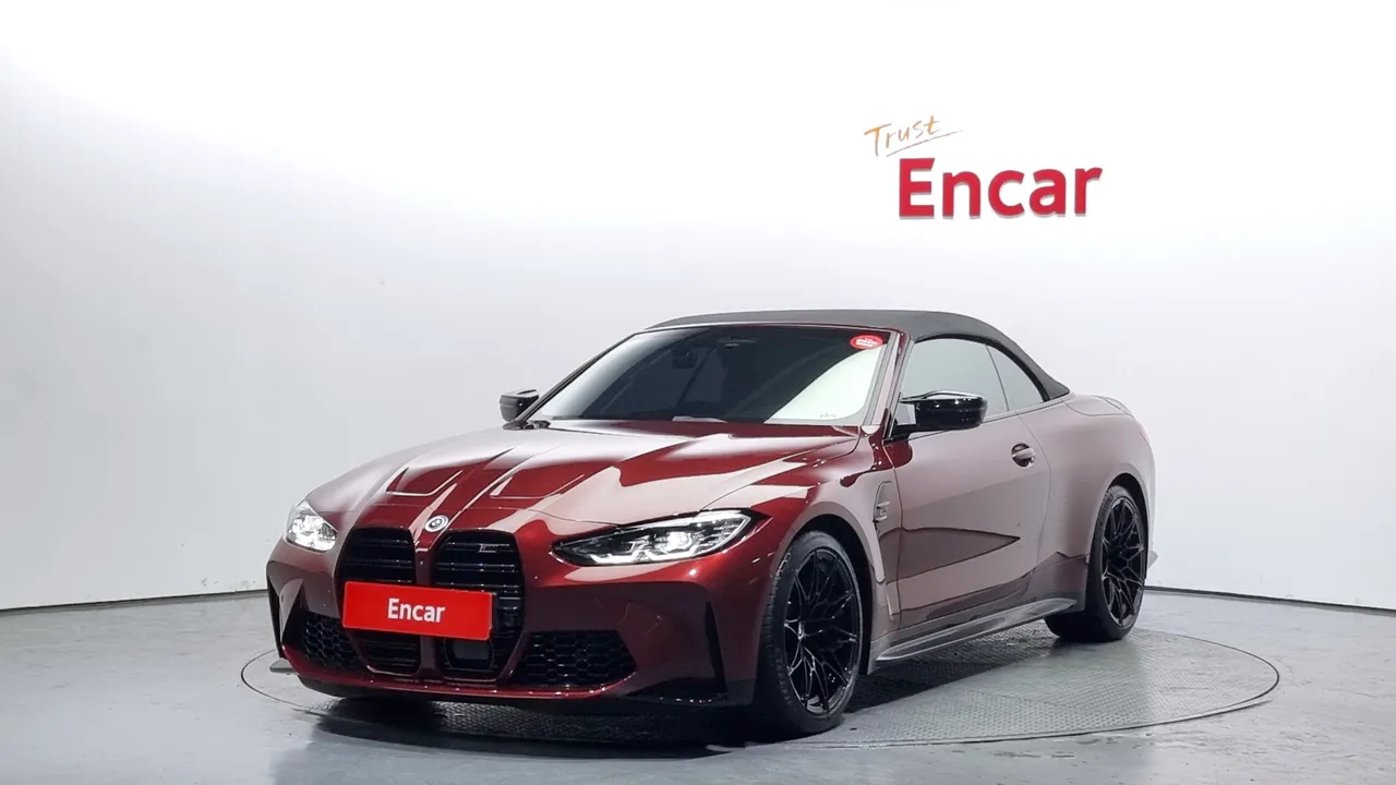 2023 BMW M4 M4 Convertible Competition M xDrive