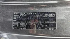 2023 Hyundai Tucson Gasoline 1.6 Turbo 4WD — фото 20