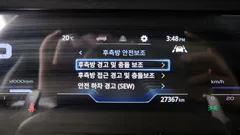 2023 SsangYong Torres Gasoline 1.5 2WD — фото 20