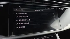 2022 Audi Q7 55 TFSI Quattro Premium — фото 15