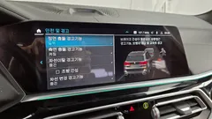2023 BMW X5 xDrive 40d M Sport Online Exclusive Editon — фото 20