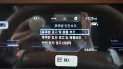 2023 SsangYong Torres Gasoline 1.5 2WD — фото 16