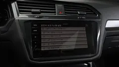 2023 Volkswagen Tiguan 2.0 TSI Prestige, белый — фото 16