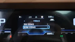 2024 SsangYong Torres Gasoline 1.5 2WD — фото 18