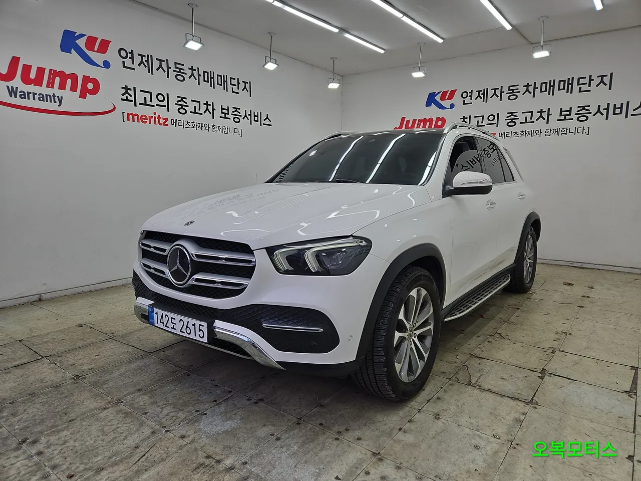 2021 Mercedes-Benz GLE-Class GLE300d 4MATIC